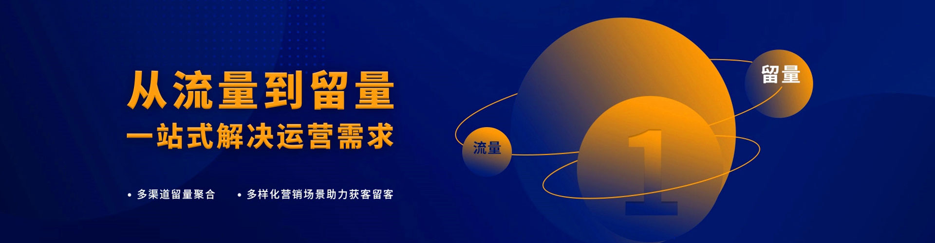 礼泉信息流优化师