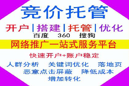案例分享：竞价推广助力企业实现品牌升级